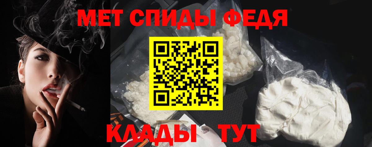 Амфетамин 97% Лыткарино
