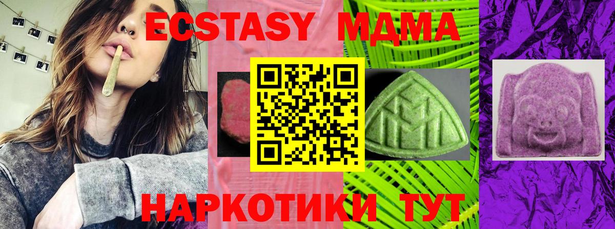 ЭКСТАЗИ TESLA Лыткарино
