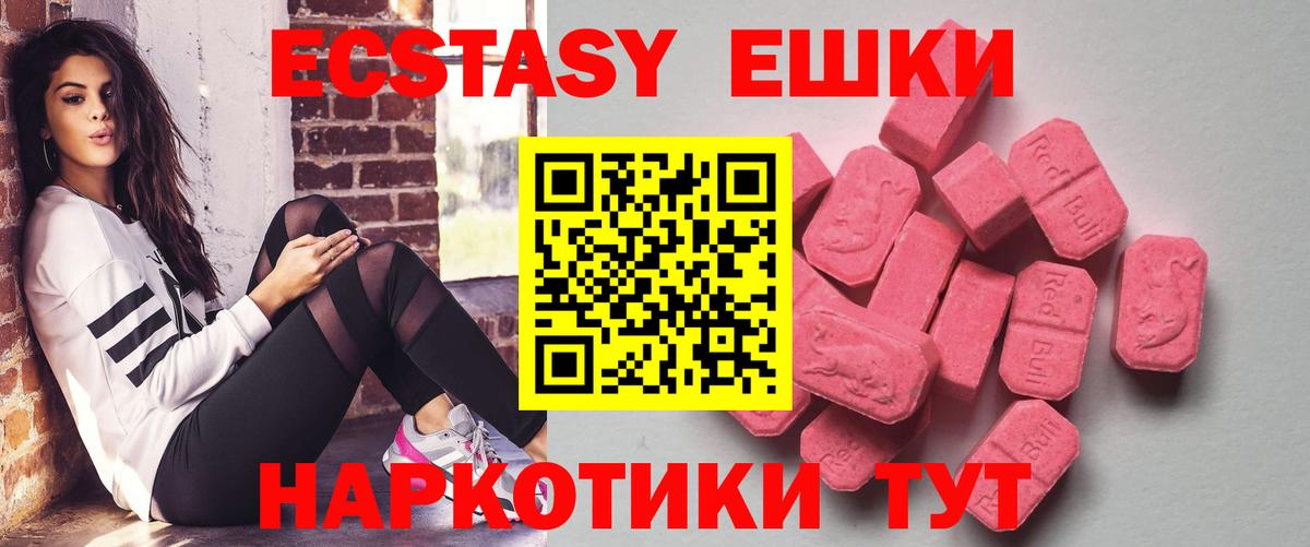 Амфетамин Лыткарино