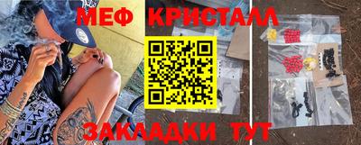 прущая мука Заволжье