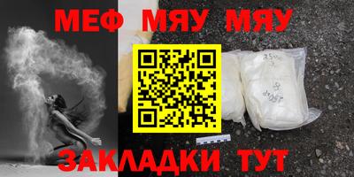 марихуана Заводоуковск