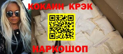 прущие грибы Жуковский