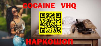марихуана Заводоуковск