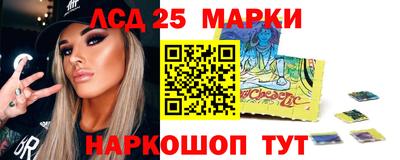 марихуана Заводоуковск