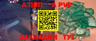 марихуана Заводоуковск