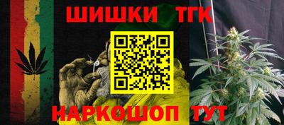 марихуана Заводоуковск