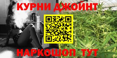марихуана Заводоуковск