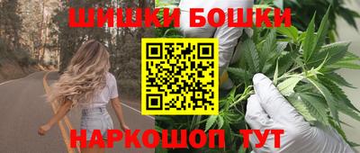 марихуана Заводоуковск