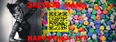 марихуана Заводоуковск