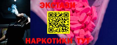 марихуана Заводоуковск