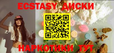 марихуана Заводоуковск