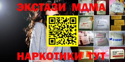 прущие грибы Жуковский