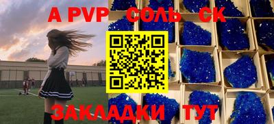 марихуана Заводоуковск