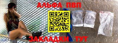 марихуана Заводоуковск