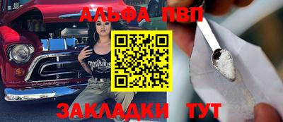 марихуана Заводоуковск