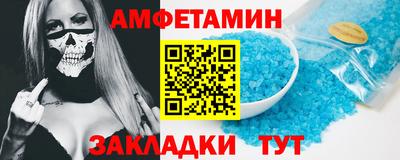 прущие грибы Жуковский