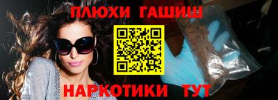 прущие грибы Жуковский