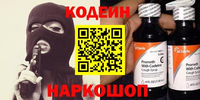 марихуана Заводоуковск