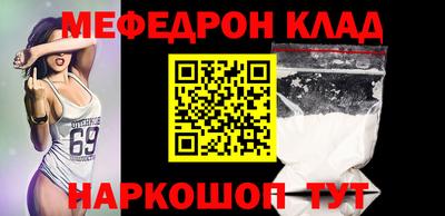 прущая мука Заволжье