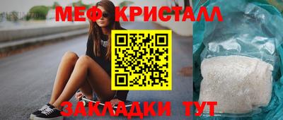 прущие грибы Жуковский