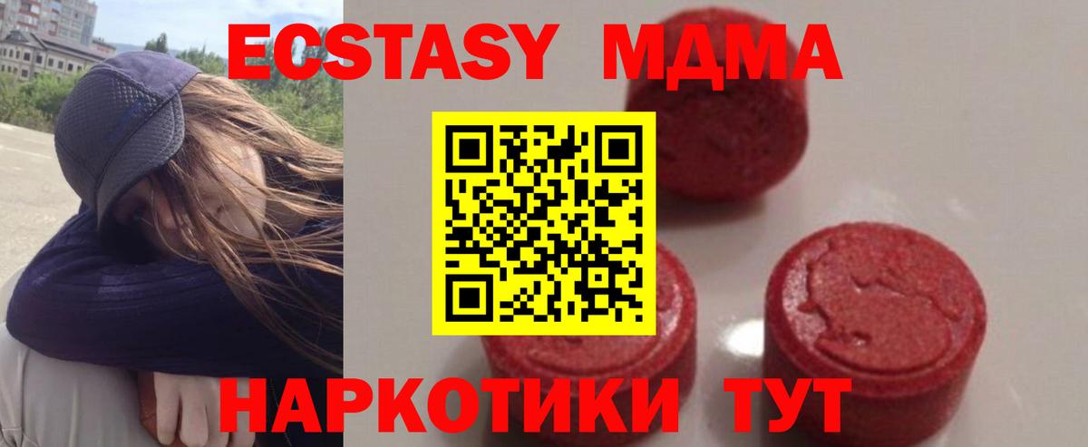 ГАШ  Вход с VPN  Бошки Шишки  Лыткарино  Марихуана  Меф МЯУ МЯУ кристаллы  COCAIN  МДМА  LSD-25 