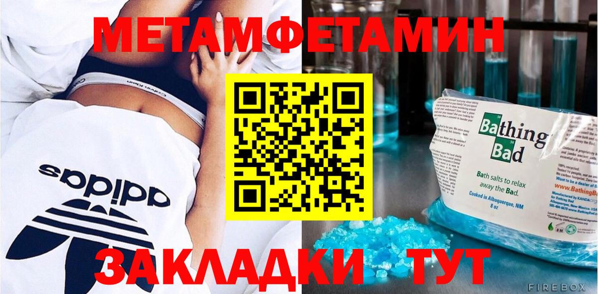 Лыткарино  МЕТАМФЕТАМИН мет  МЕТАМФЕТАМИН мет  Вход с VPN 