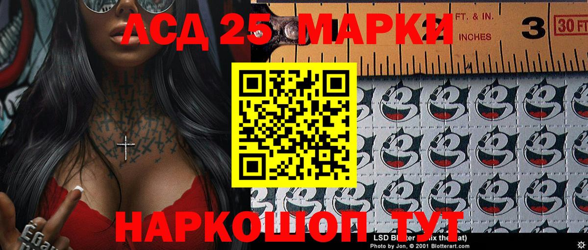 Марки N-bome 1500мкг  Вход с VPN  Лыткарино 