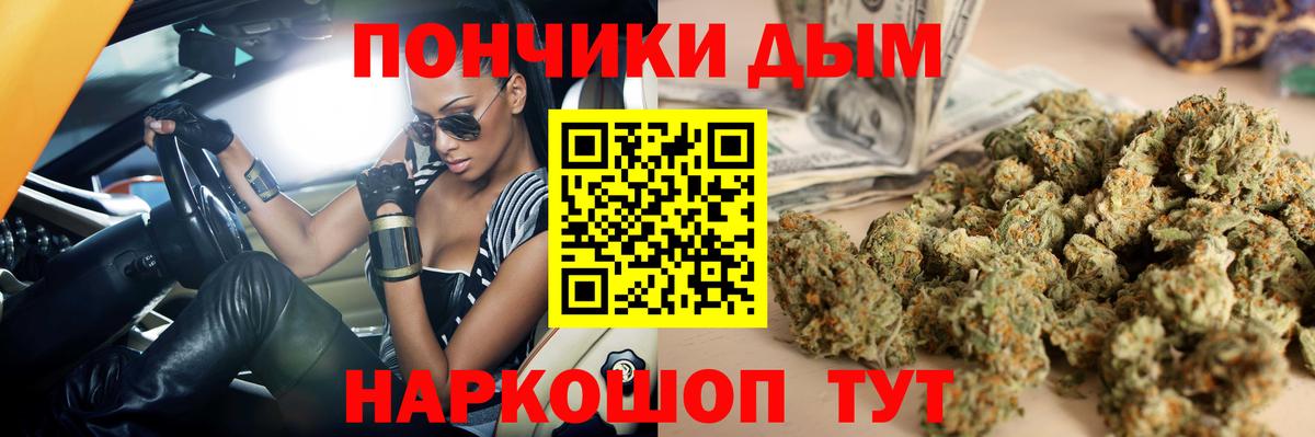 Марихуана тримм  Каннабис OG Kush  Лыткарино  Вход с VPN 